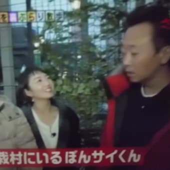 ラグビーが盛んでつなぁ～