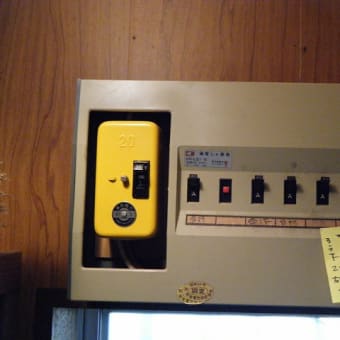 千葉県流山市　電気工事