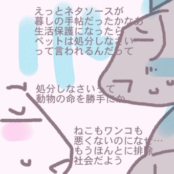 よーそんなこと言えるもんだわ