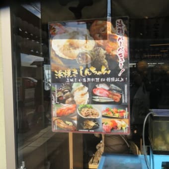 2018年1月11日木曜日　あけましておめでとうございます。