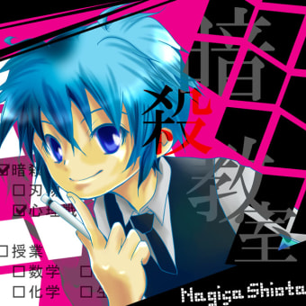 画像一覧 Neo Blog 画像一覧 Neo Blog