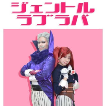 ニコニコ超会議2019にて「ひろプロワイルガーZ」が雄英文化祭を開催！