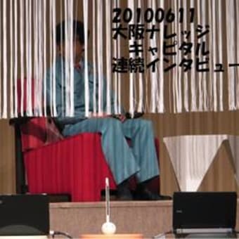 P-PROJECT編集後記