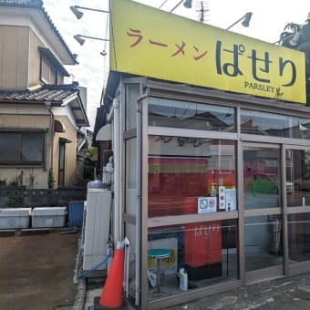 麺や来味＠新潟　新潟を代表するあの「来味」の継承店？！　老舗店から先鋭的な人気店へ！