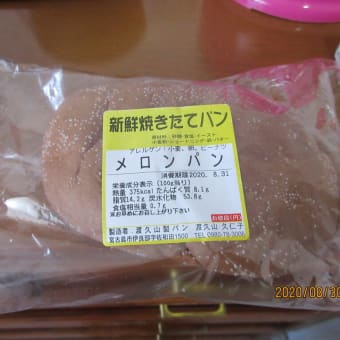 宮古島　遠慮したい食べ物　追加編