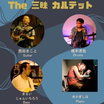 4月LIVE情報。