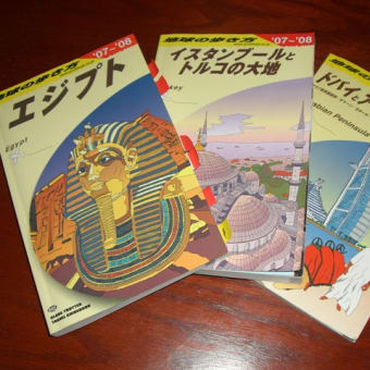 エジプトの旅（その１）