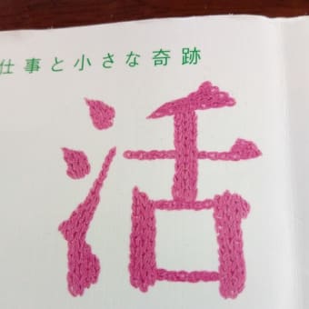 可愛いのを発見