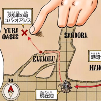 画像一覧 199ページ目 ワンピースまんがぱうち レビュー ネタバレ