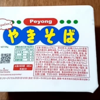 麺です❗️15