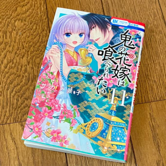 僕のヒーローアカデミア 32巻 ネタバレ感想 - wakakoyaブログ