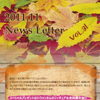 Newsletter from Rscompany Vol.31