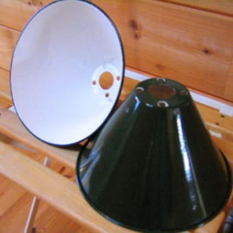 フランスで使われていたランプのシェード。