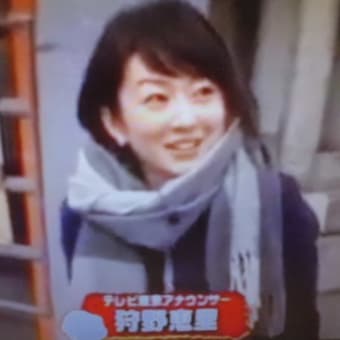 キャワイくなったでつなぁ～