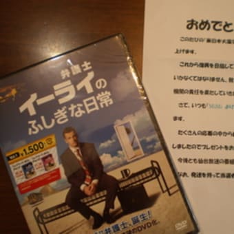 なんとなく懸賞記録　2011年10月