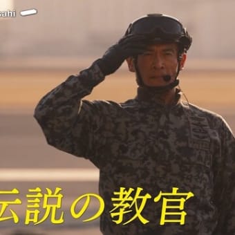 ペルー沖でM5.6の地震っ!&イスラエルやイランの日本人が国外脱出へ&嵐二宮,書籍でジャニー性加害を批判っ!&春ドラマ終盤,天久鷹央,じょふう,特捜９,航空救難隊PJ,MADDER,魔物,キャスター・