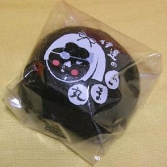 伊達のごま丸（仙台市）　：2008年09月27日の食べ歩記