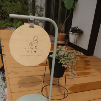 二人組の看板