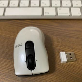 エレコム とサンワダイレクトの無線接続小型マウスは使いやすいです