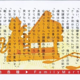 ◎『POP物語』全24話公開【コンビニで本当に貼っていました】
