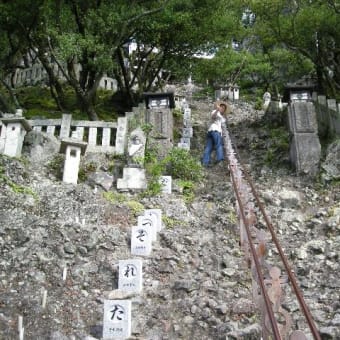 小豆島　散策