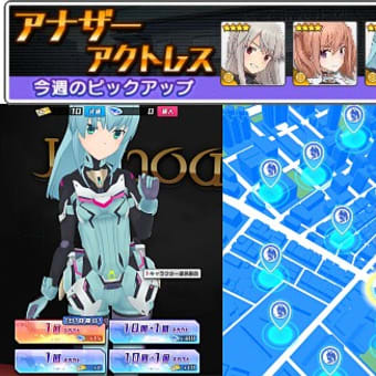【アリスギアアイギス】 今回のスカウトはアナザー