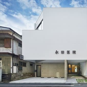 江東区の医院併用住宅がarchitecturephoto.net掲載