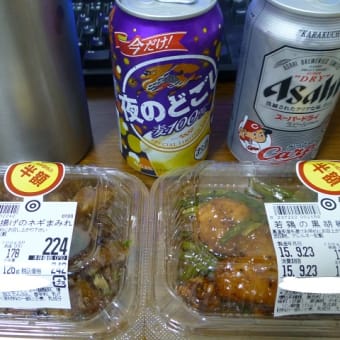今夜はレロだな、、、