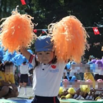 運動会