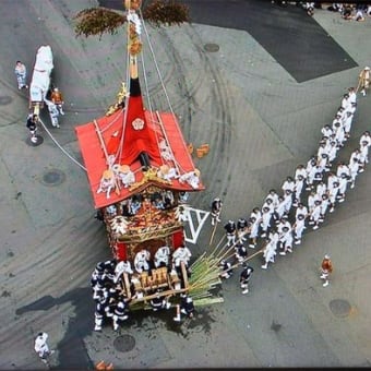 昨日は祇園祭山鉾巡行　（テレビから）