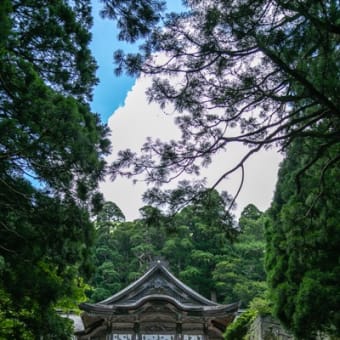 大山開山1300年