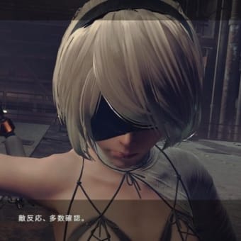 NieR Automata その３