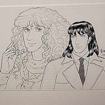 東京へようこそ／青池保子展（弥生美術館）