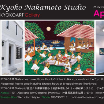 Kyoko's Studio Re-Open on April 20th!!