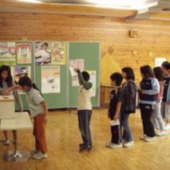 児童総会と選挙