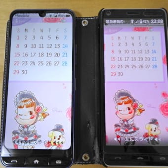 スマホ機種変📱
