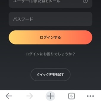 ハイローのスマホサイトが大幅にリニューアル！