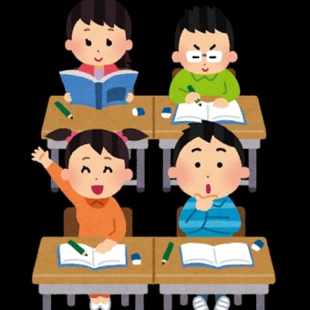 つまらない授業中の暇つぶし。