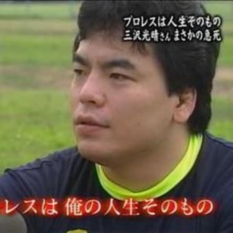 エメラルドの星光る時