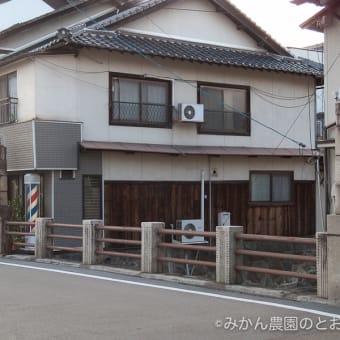 岡山県津山市・翁橋