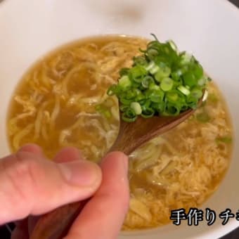 手作りでチキンラーメンを再現してみました。