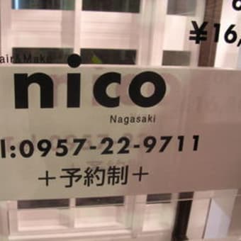 nico nagasaki