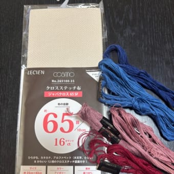 宗のりこ ABCサンプラー