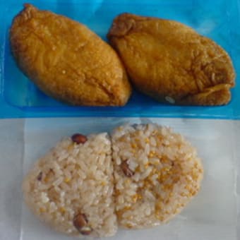 伊勢屋