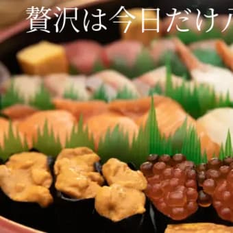 八月大名