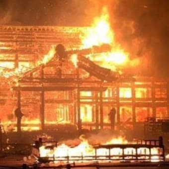 DS学会が首里城を放火指示した？