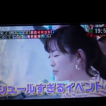 3人でいることが、自然なったでつなぁ～