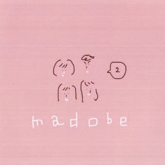 INU - 牛若丸なめとったらどついたるぞ!(1984) - 轟音はでかい音