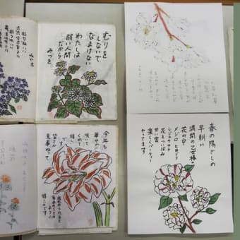 絵手紙サークル３月