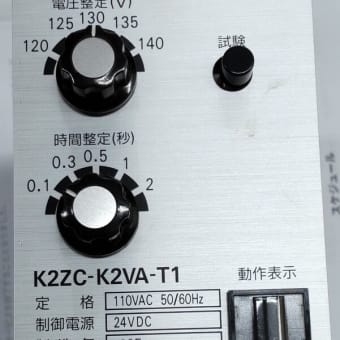 三菱MOC-E1V-R→MOC-A3T-R過電流継電器(OCR)に交換予定。 - e 三菱MOC-E1V-R→MOC-A3T-R過電流継電器(OCR)に交換予定。 - e